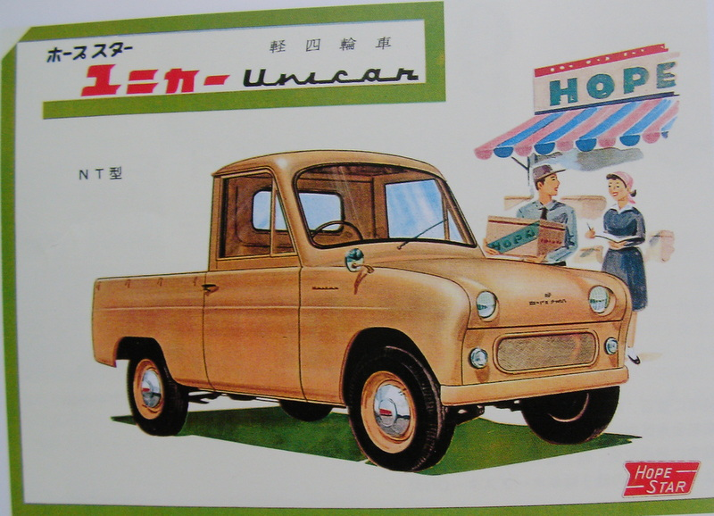 Illustration for article titled Half-Pint Haulers: Micro Trucks